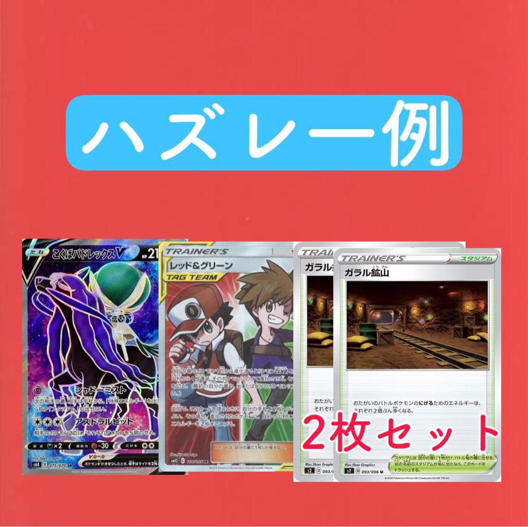 完売　　どんぐりオリパ一口2000円