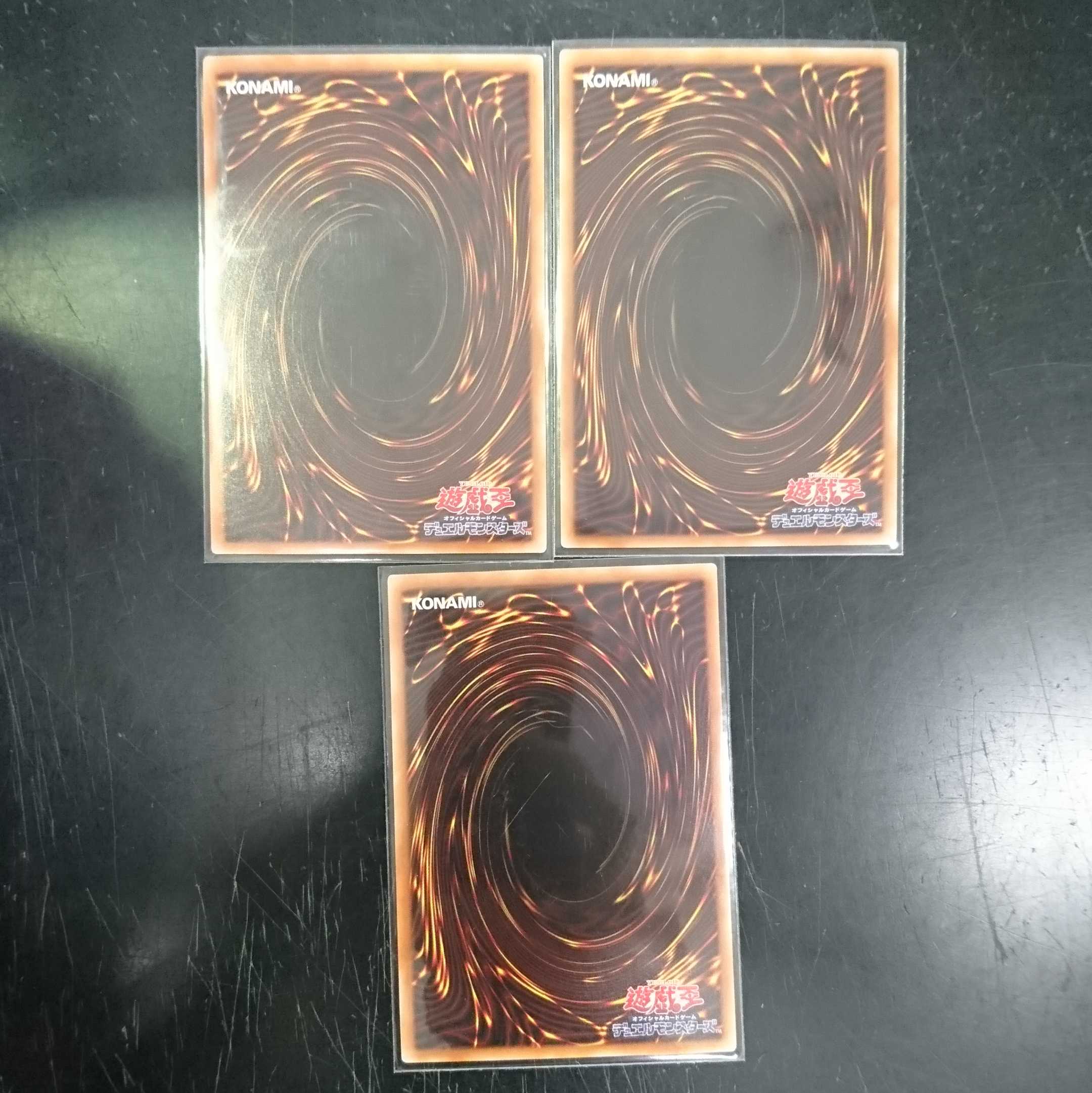 ブラック・マジシャン・ガール ホログラフィックレア DP23   3枚セット