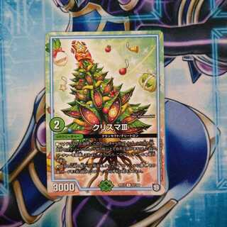 Ku Squirrel Ma III U