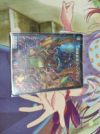 姫様宣言プリンプリン