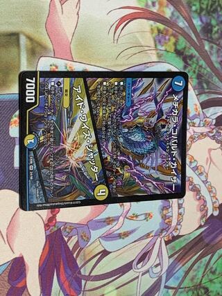 メヂカラ・コバルト・カイザー｜アイド・ワイズ・シャッター