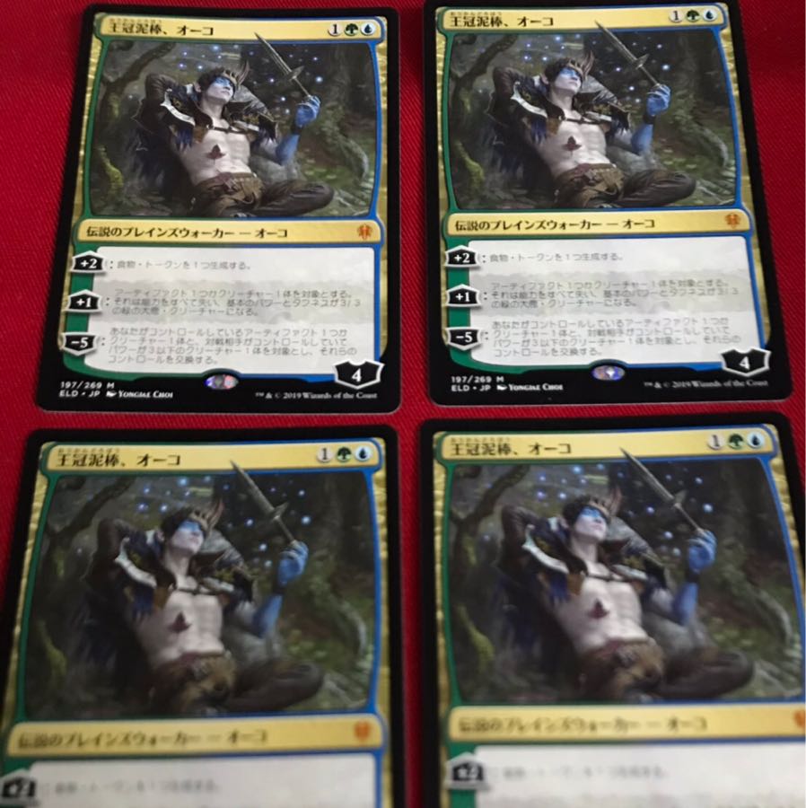 王冠泥棒、オーコ  4枚セット 日本語