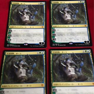 王冠泥棒、オーコ  4枚セット 日本語