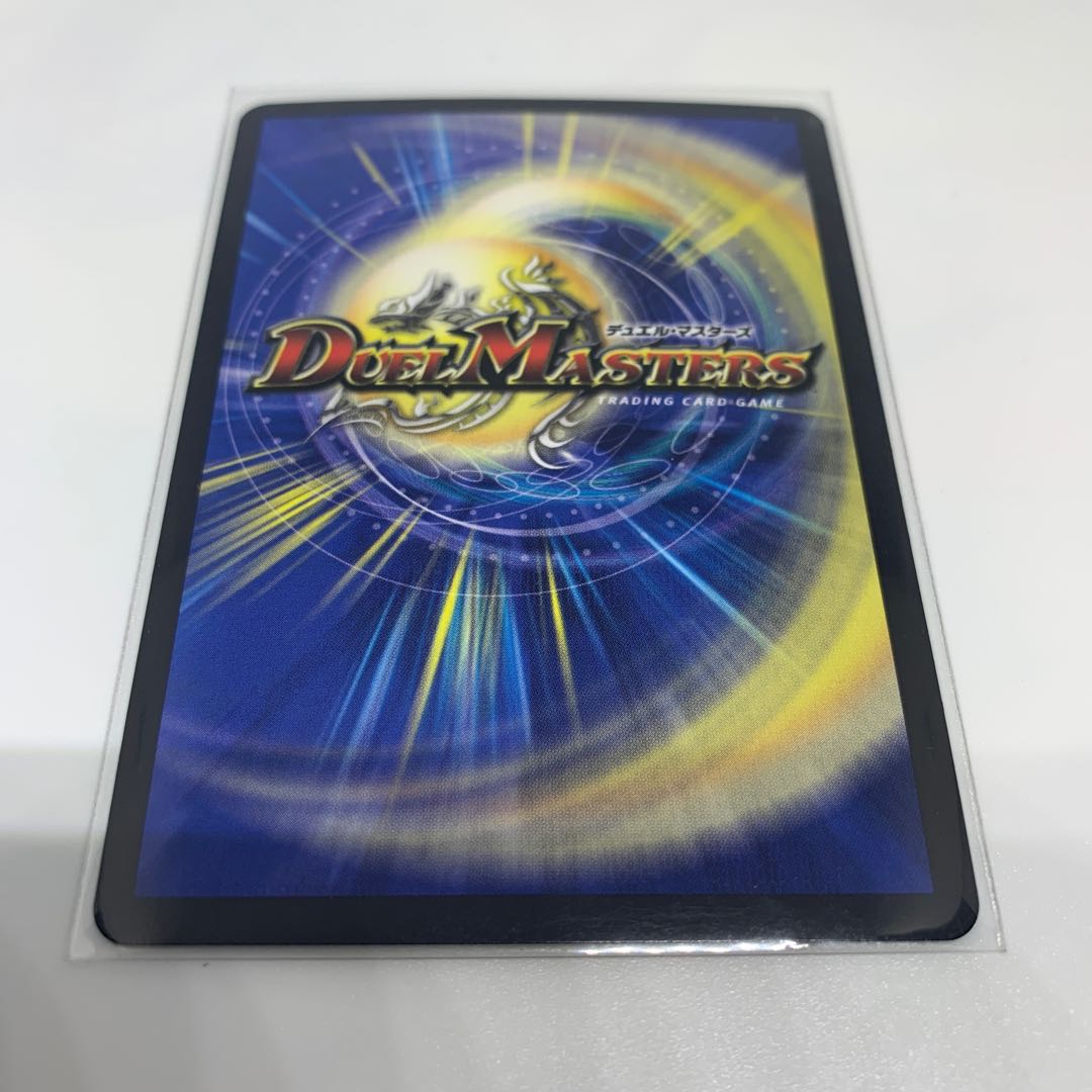 Disノメノン(20thレア仕様) A