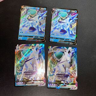 はくばバドレックスVMAX RRR RR計4枚　美品　ポケモンカード