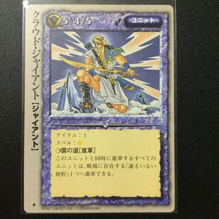 モンコレ TCG