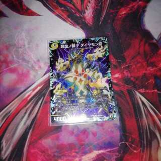 General Diamon 3-piece set 3枚