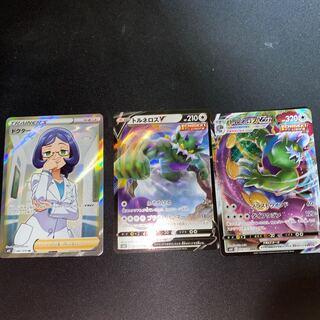 ドクターSR トルネロスVMX付き　白銀のランス