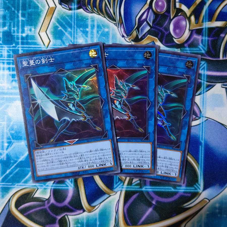 聖蔓の剣士 スーパーレア ３枚セット
