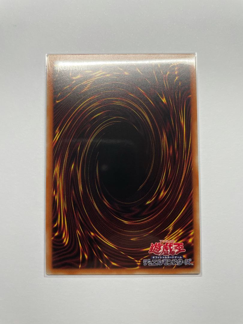 Trade-In Prismatic Secret Rare