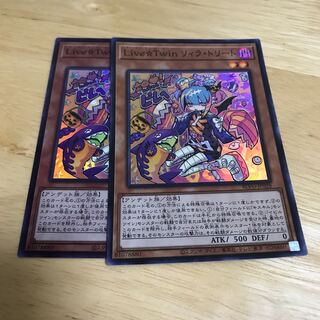 Live☆Twin リィラ・トリート スーパーレア　Hulu