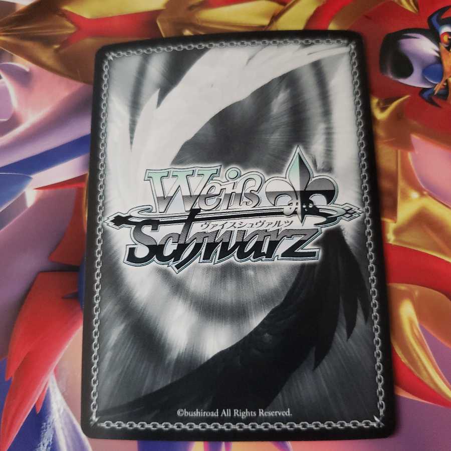 新たな戦いクリス　SP 1枚