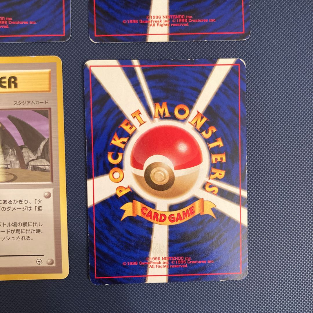 Stadium Cards, set of 4