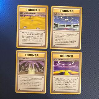 Stadium Cards, set of 4