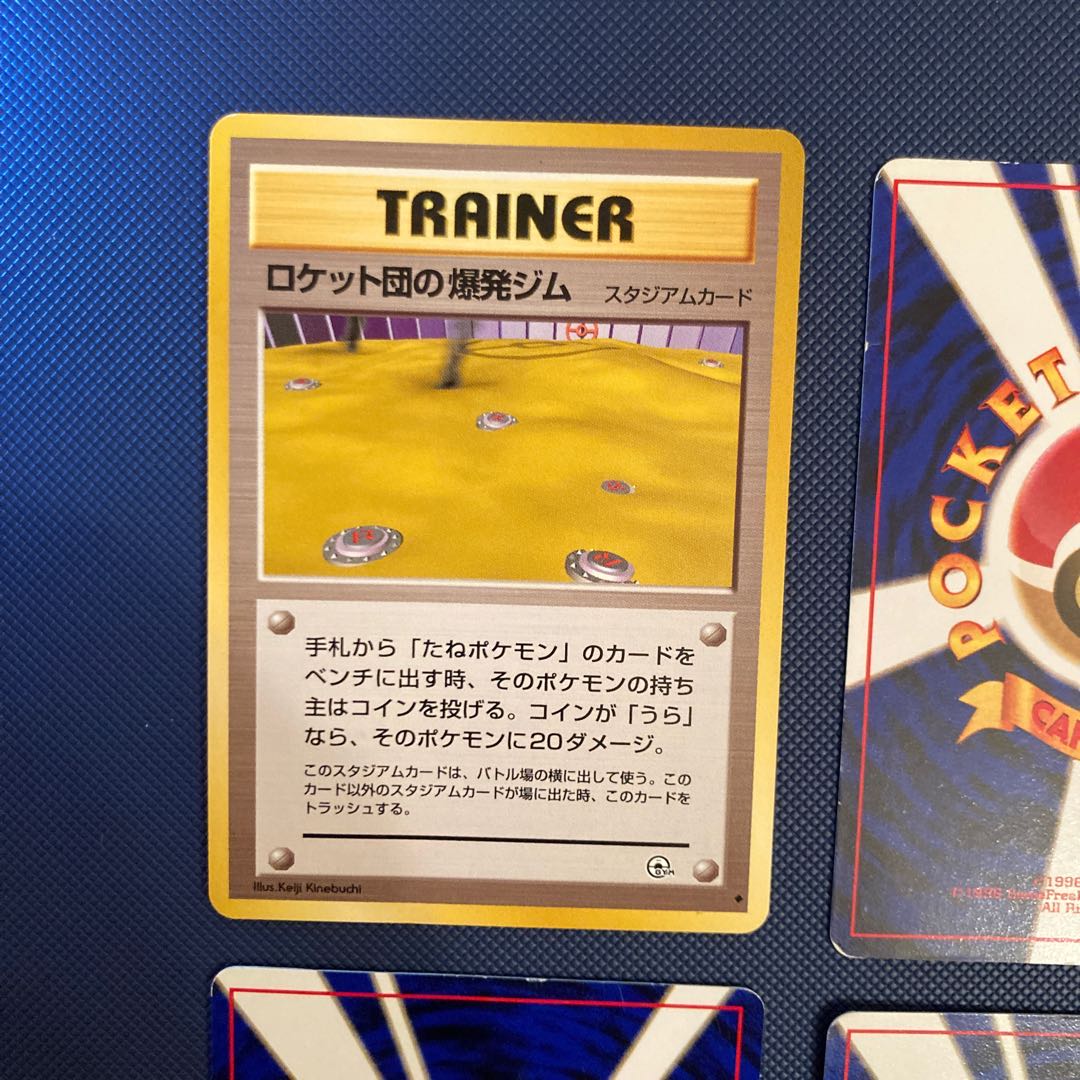 Stadium Cards, set of 4