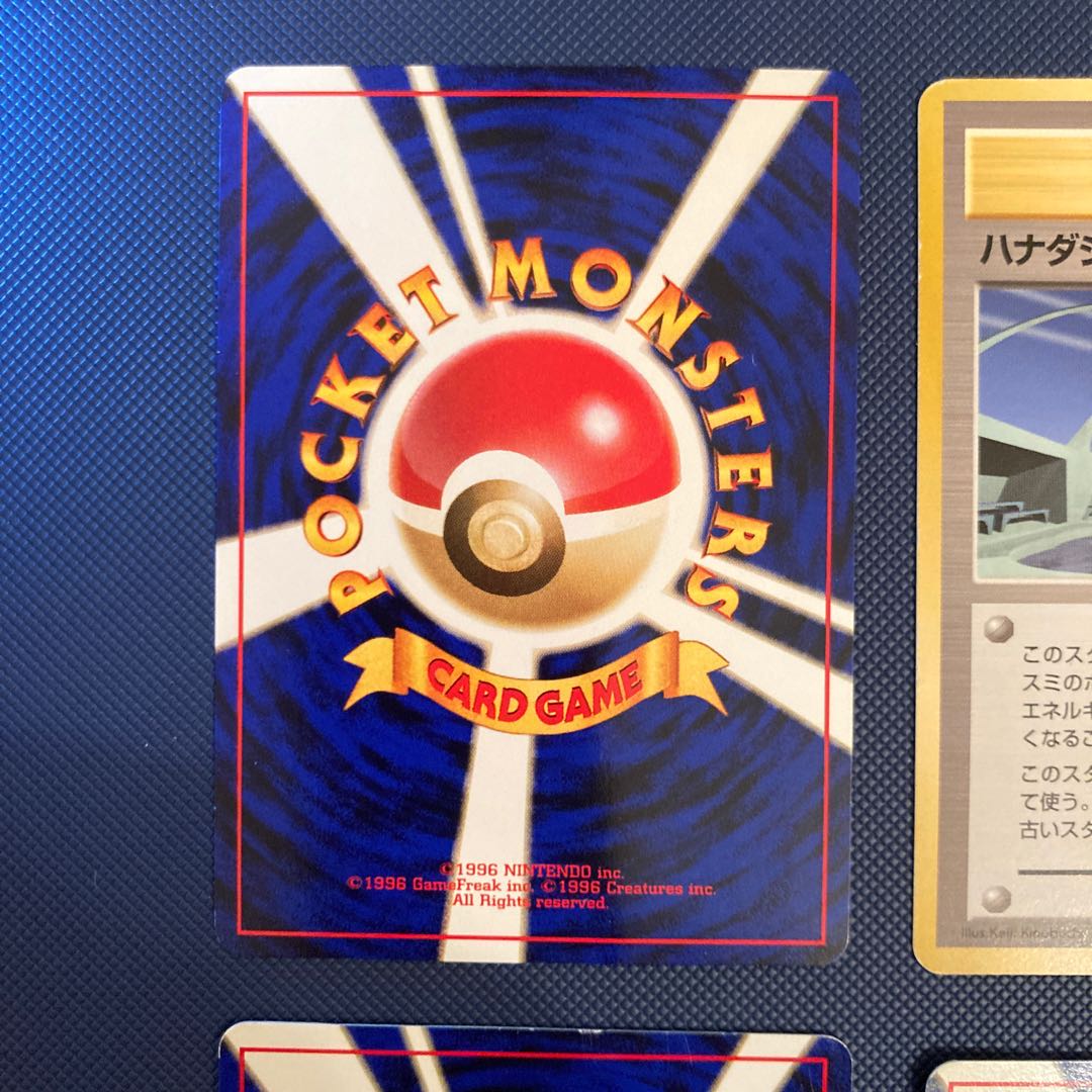 Stadium Cards, set of 4