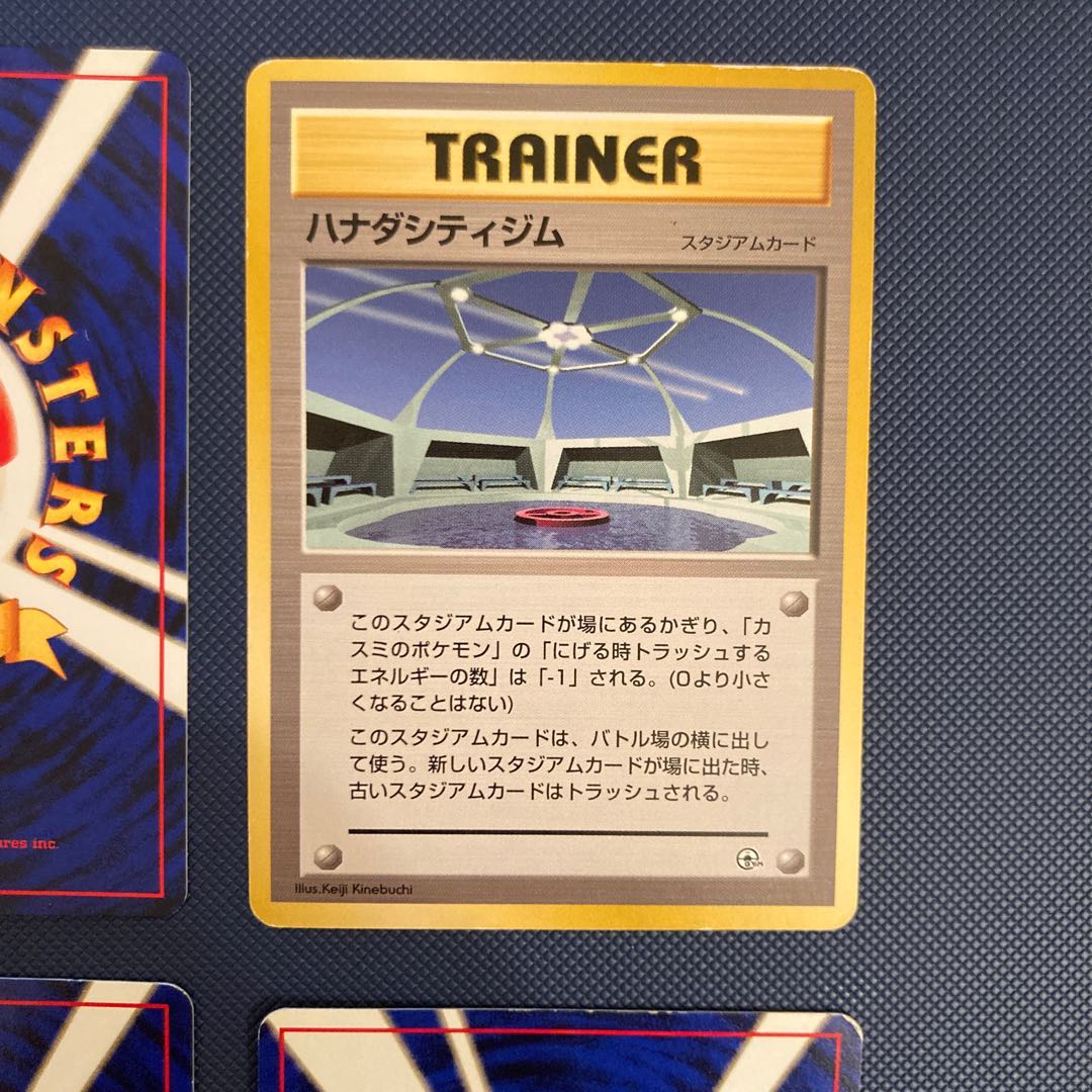 Stadium Cards, set of 4