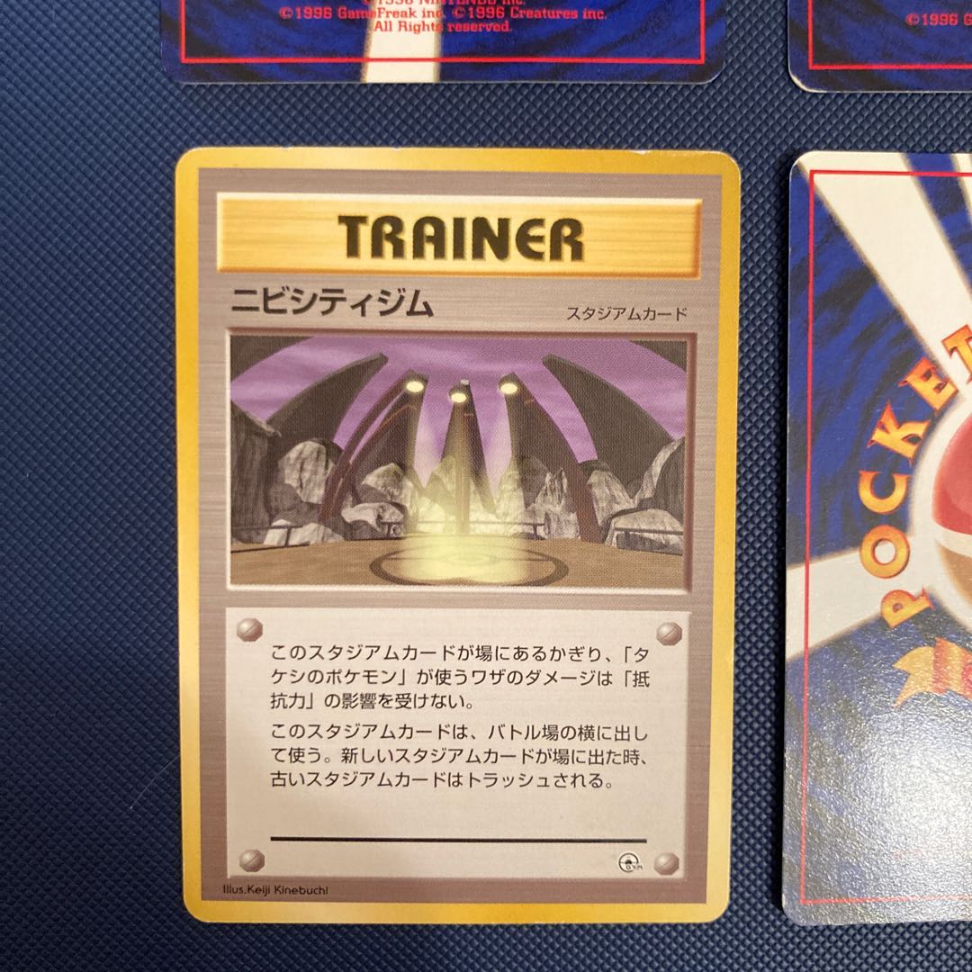 Stadium Cards, set of 4