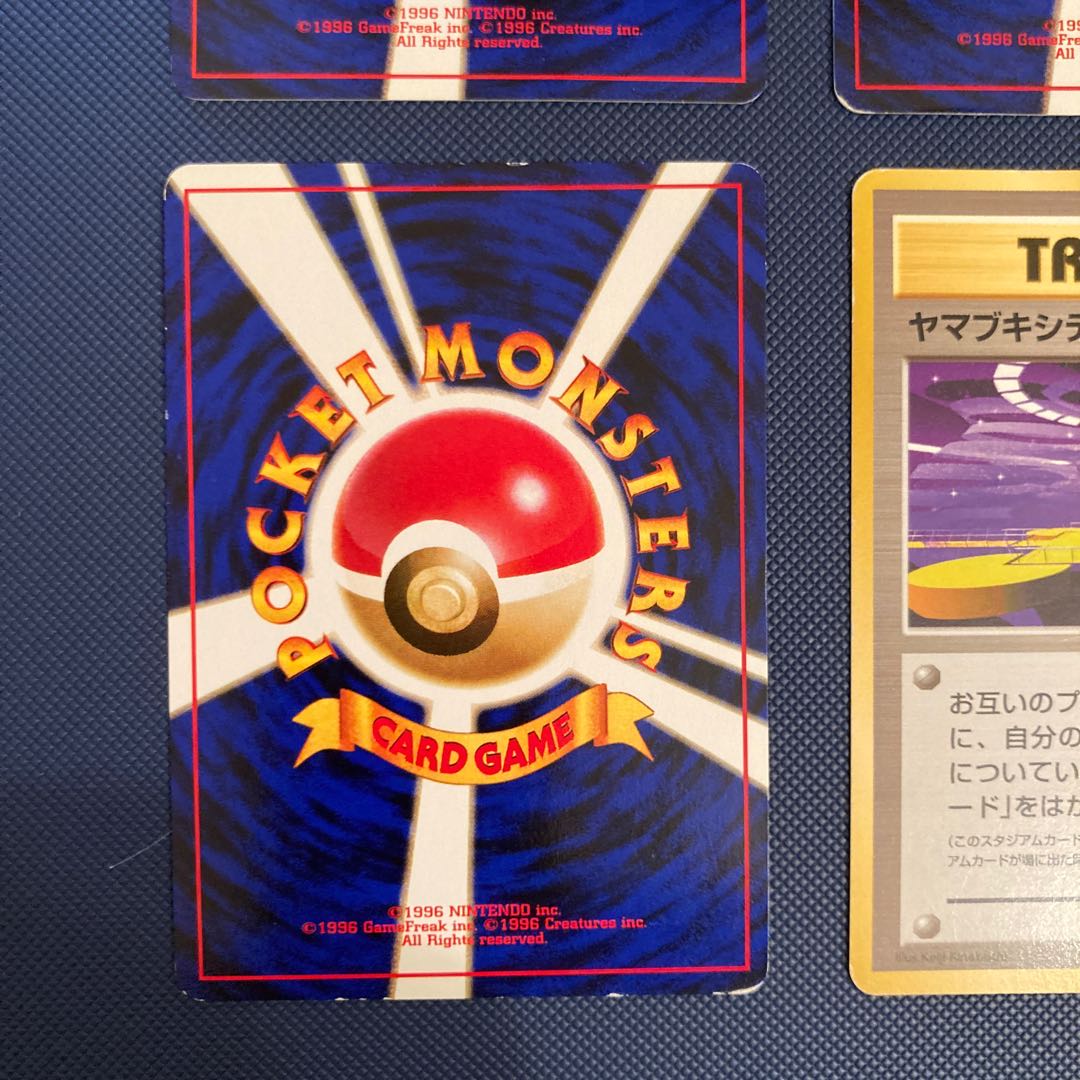 Stadium Cards, set of 4