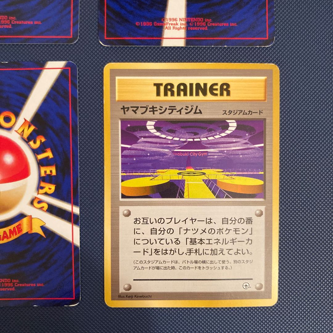 Stadium Cards, set of 4