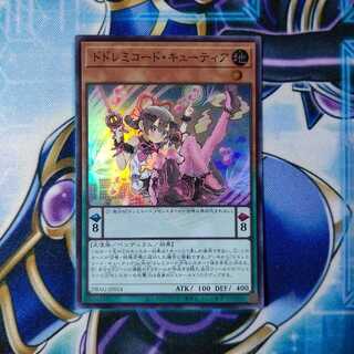 ドドレミコード・キューティア スーパーレア