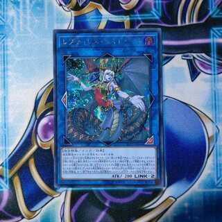 レプティレス・エキドゥーナ シークレットレア