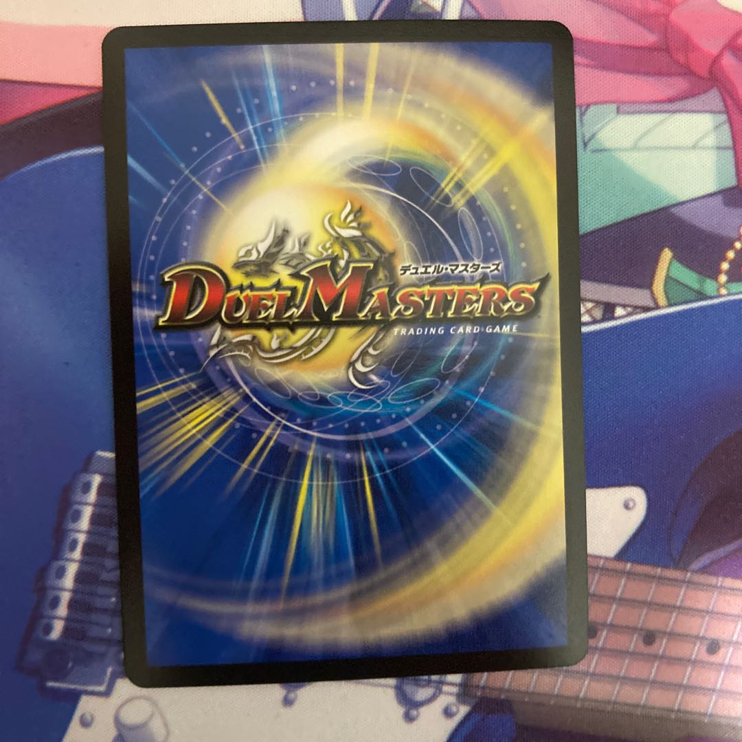 Disアイ・チョイス(20thSPレア仕様)