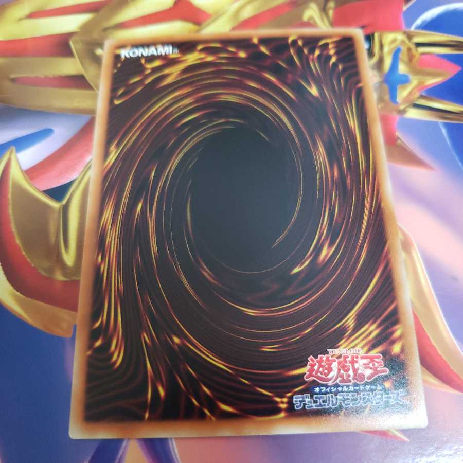 rr-etransese-falcon secret rare
