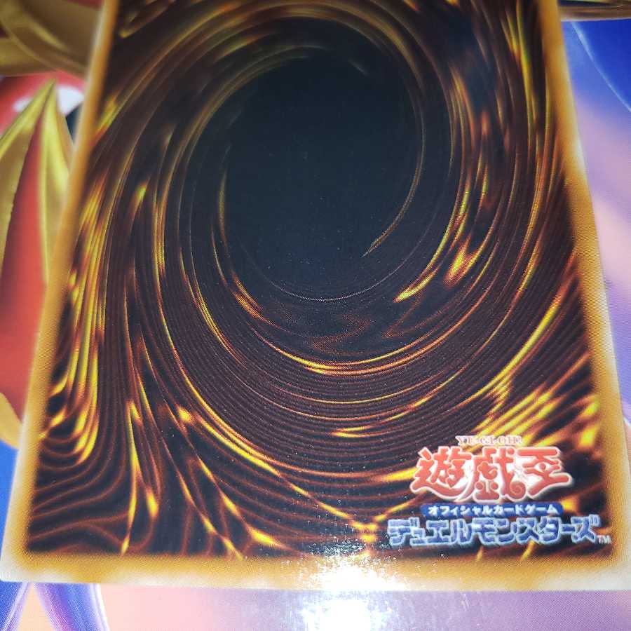 Vennominaga the Deity of Poisonous Snakes Ultra Rare