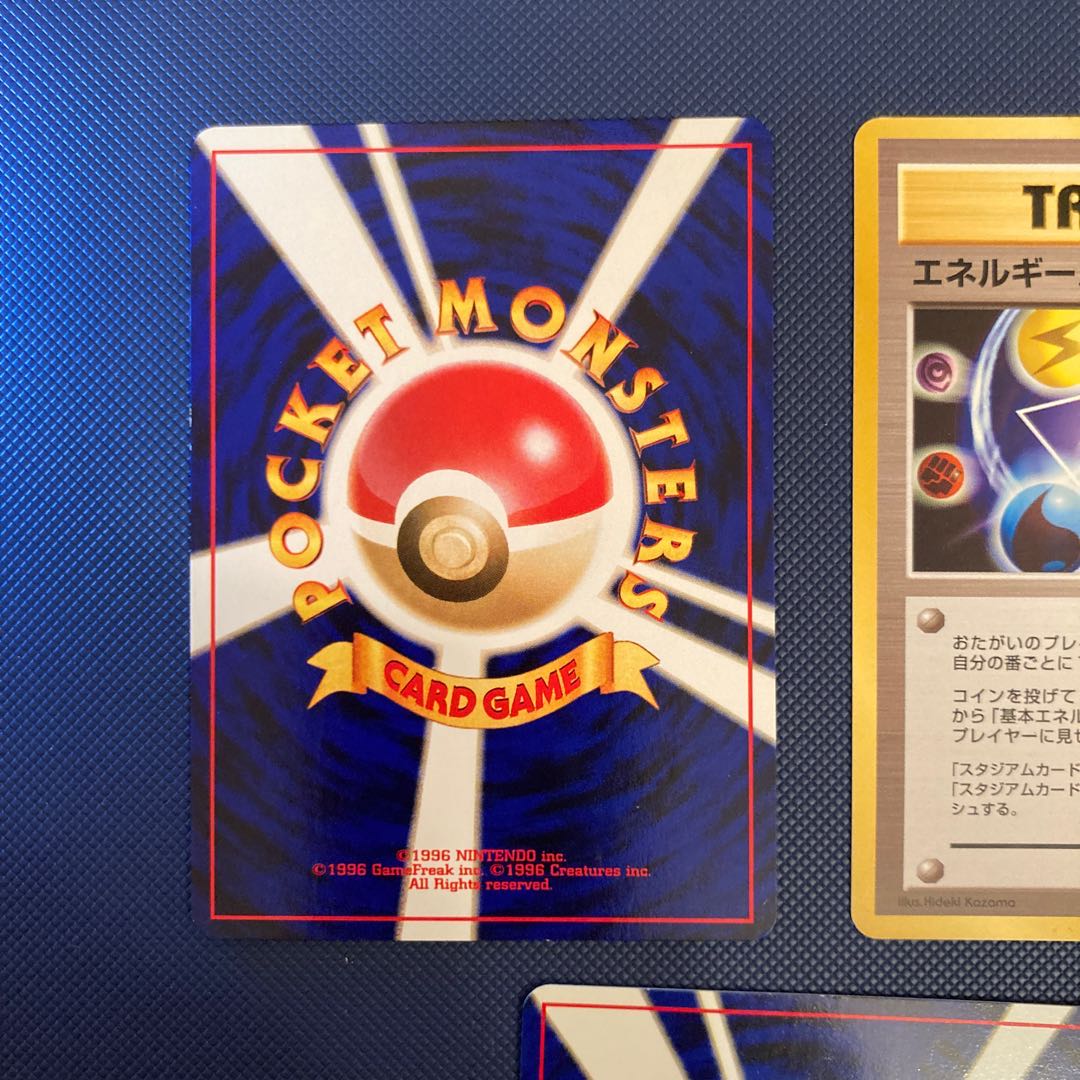 ラッキースタジアム、エネルギースタジアム、エコロジム 3枚セット