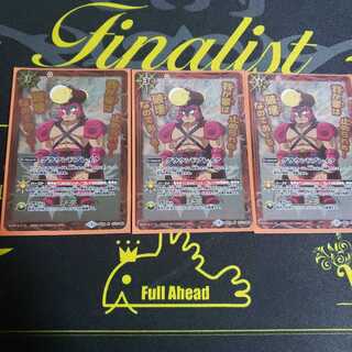 Ground Bulettek Three pieces