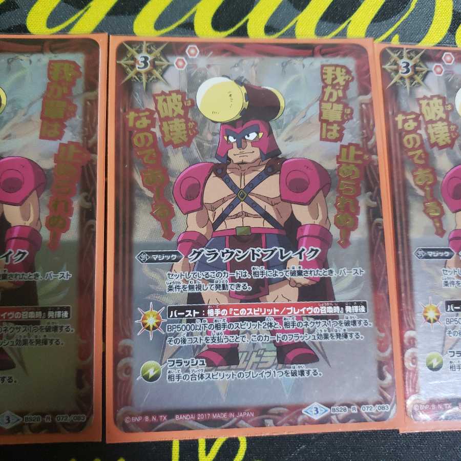 Ground Bulettek Three pieces