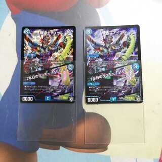 機術士ディール/本日のラッキーナンバー！