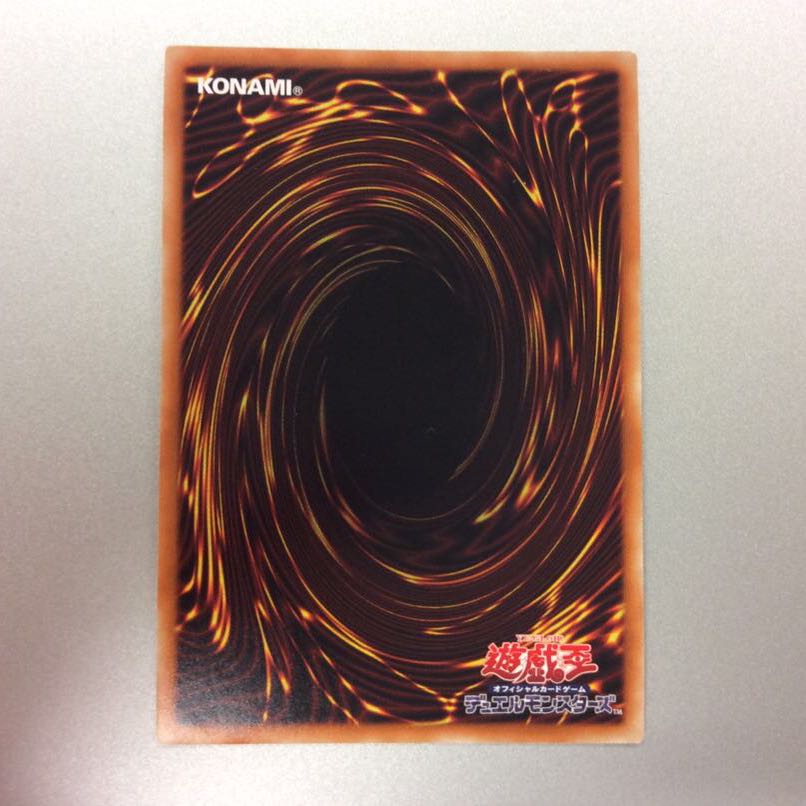 (微キズ)サイバネット・マイニング プリズマティックシークレットレア