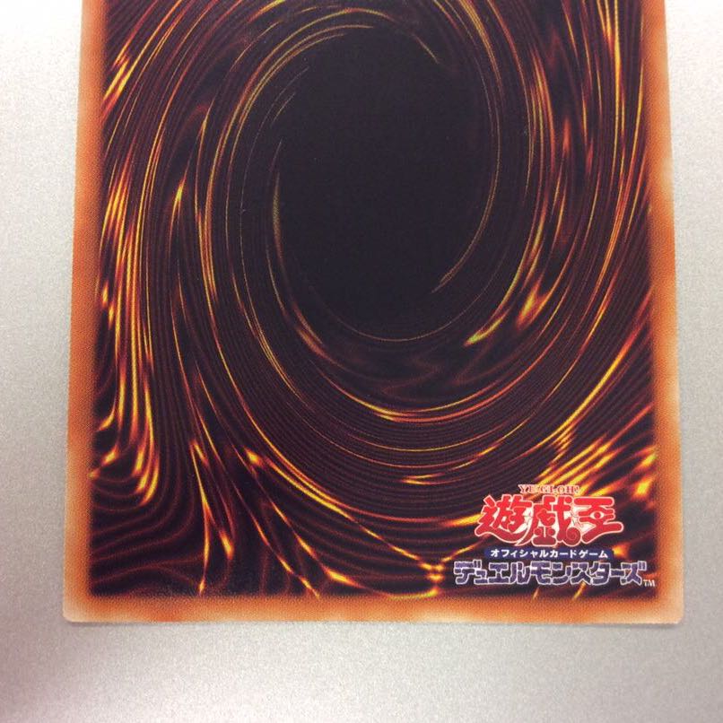 (微キズ)サイバネット・マイニング プリズマティックシークレットレア