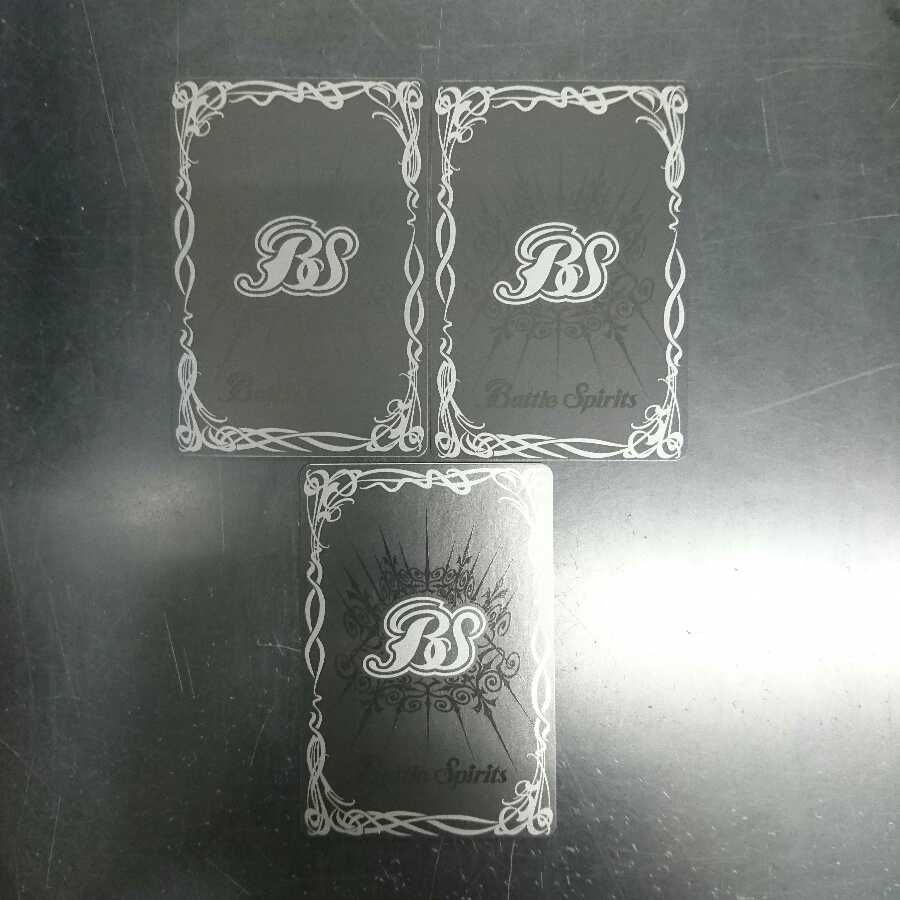 創界神アルテミス Xレア BS44 3枚セット 3枚