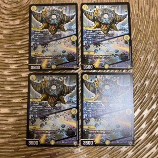 Oddly shaped stone｜Senkin Wall (4 pieces)