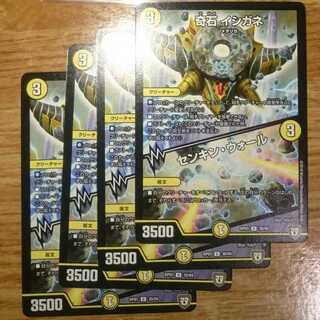 奇石 イシガネ｜センキン・ウォール