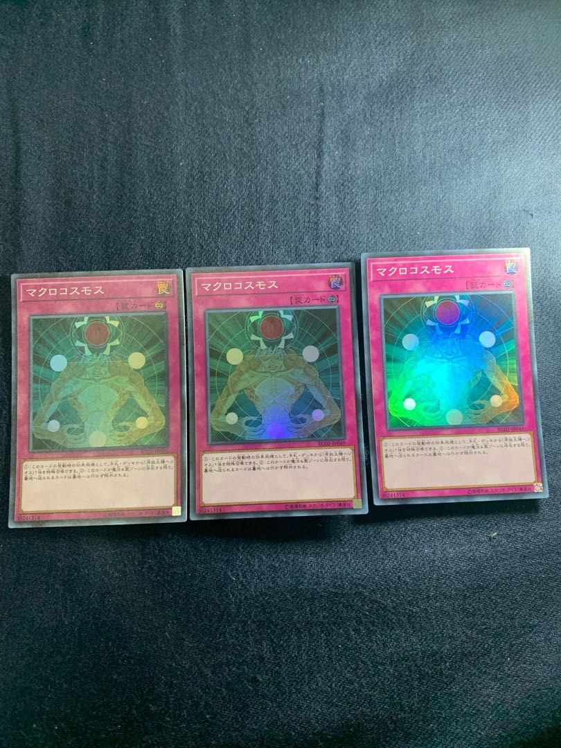 マクロコスモス スーパーレア　3枚