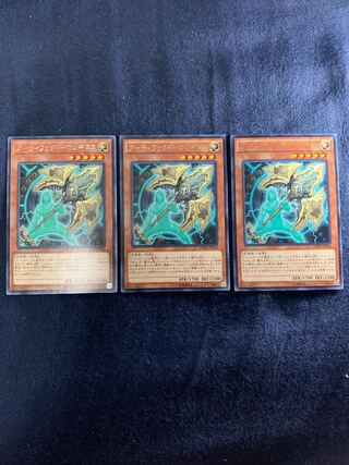 アーティファクト-ロンギヌス レア　3枚