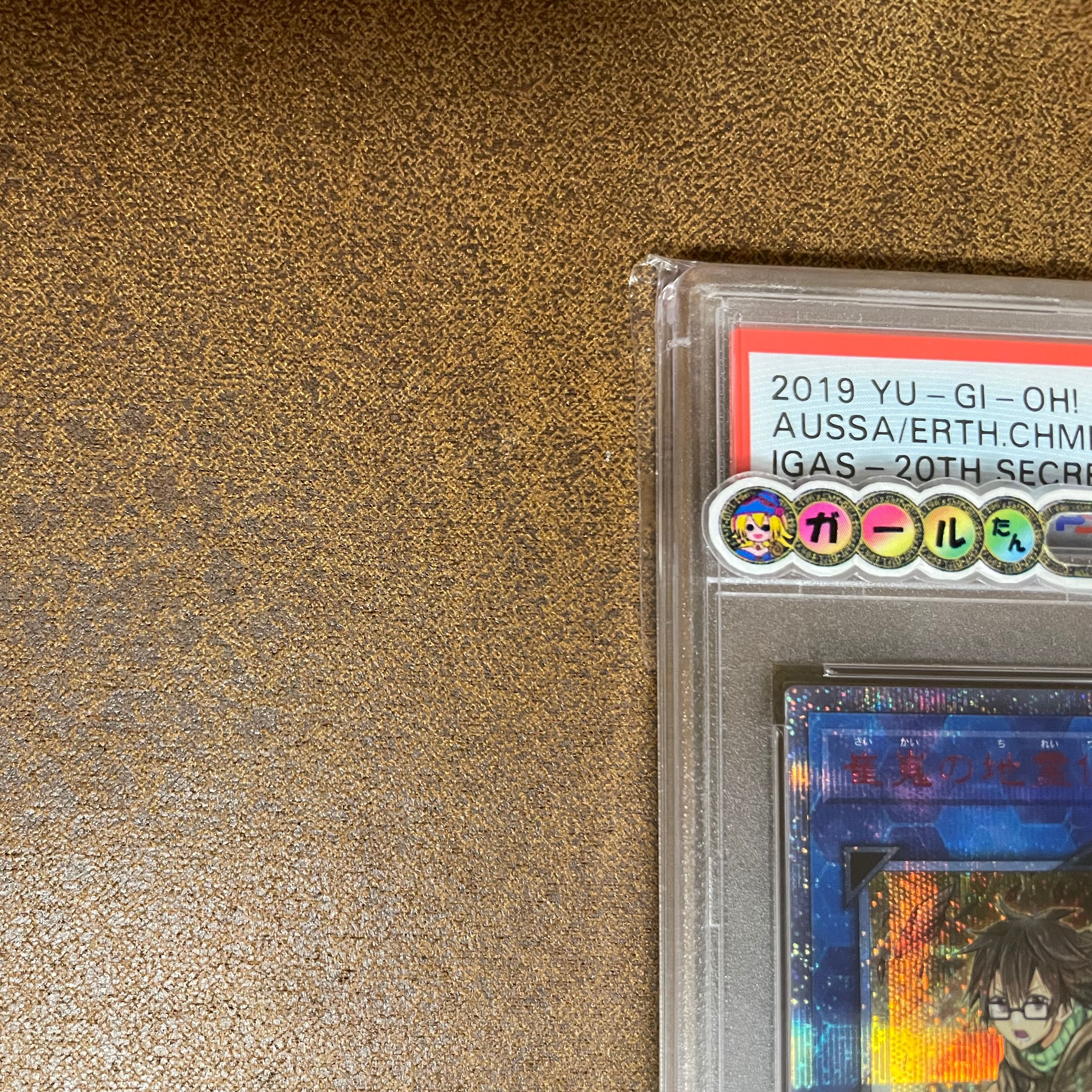 Wasabi's PSA10 Aussa the Earth Charmer, Immovable 20th