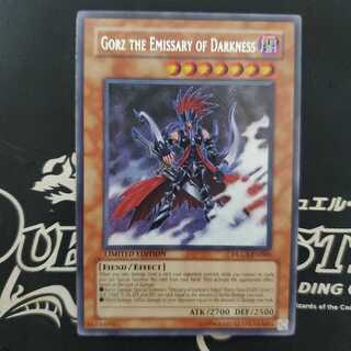 Gorz the Emissary of Darkness Umi Outside Edition Sik.