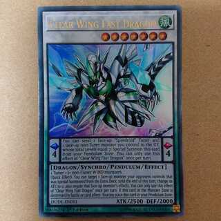 クリアウィングファストドラゴン 1st ウルトラ