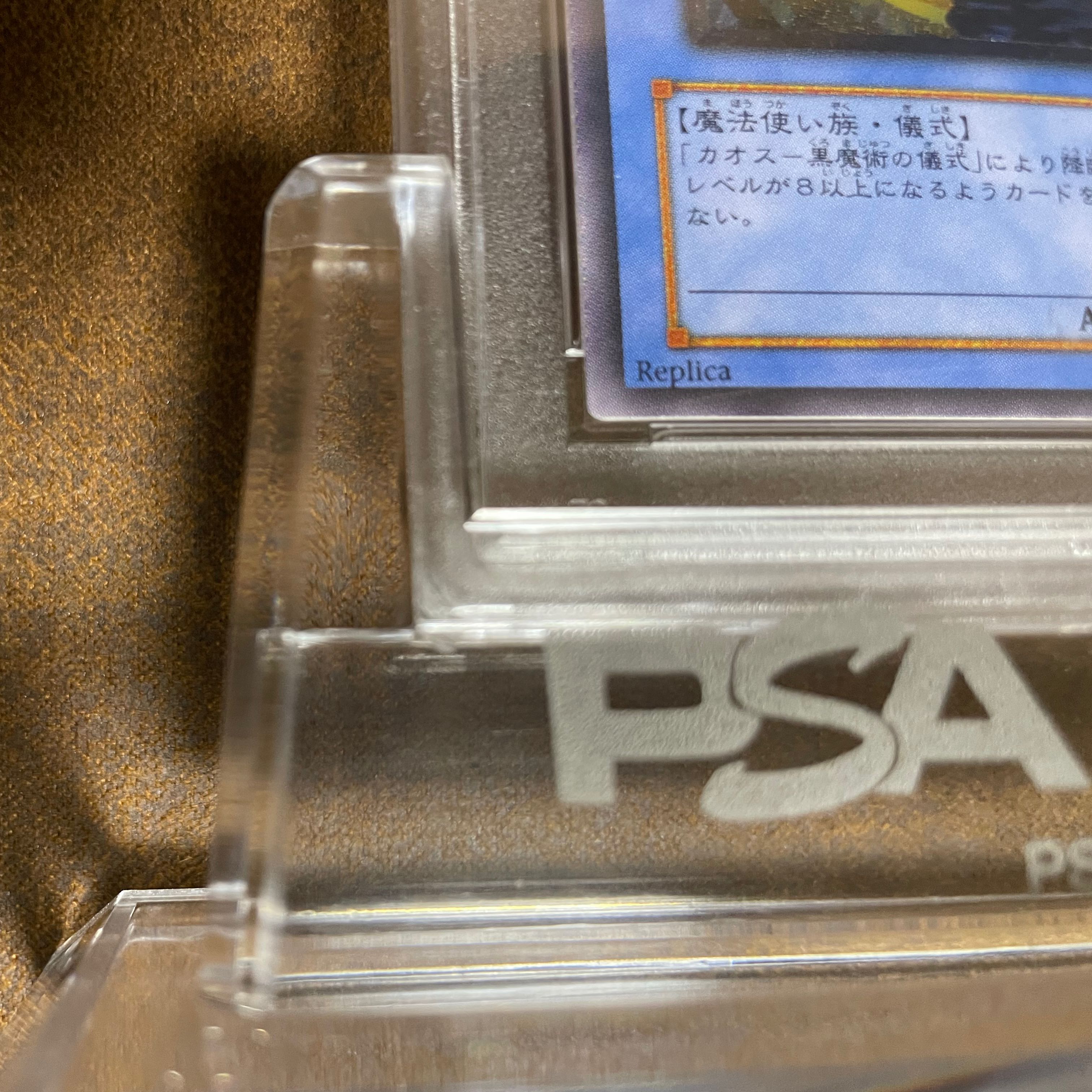 PSA9 Magician of Black Chaos