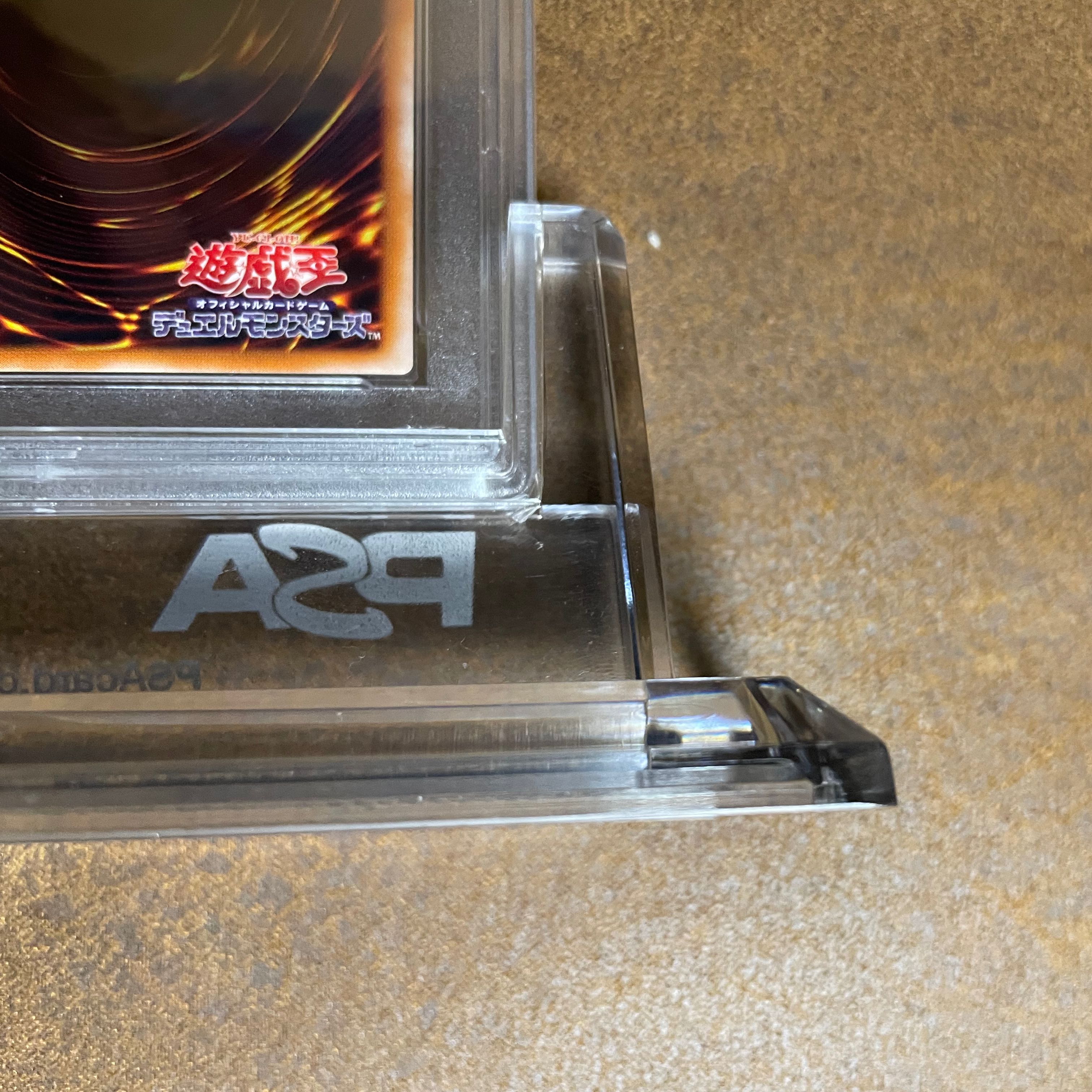 PSA9 Magician of Black Chaos