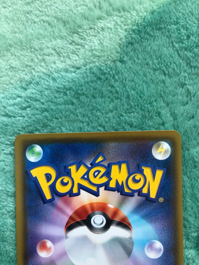 ポケモンカード ピカチュウVmax プロモ バンザイピカチュウ 1枚 (Used