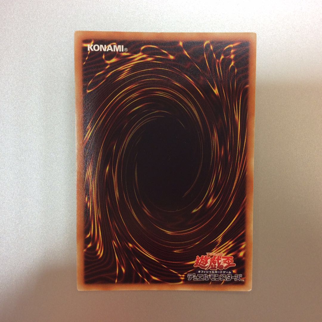 （微キズ）サイバース・クロック・ドラゴン　20thシークレットレア