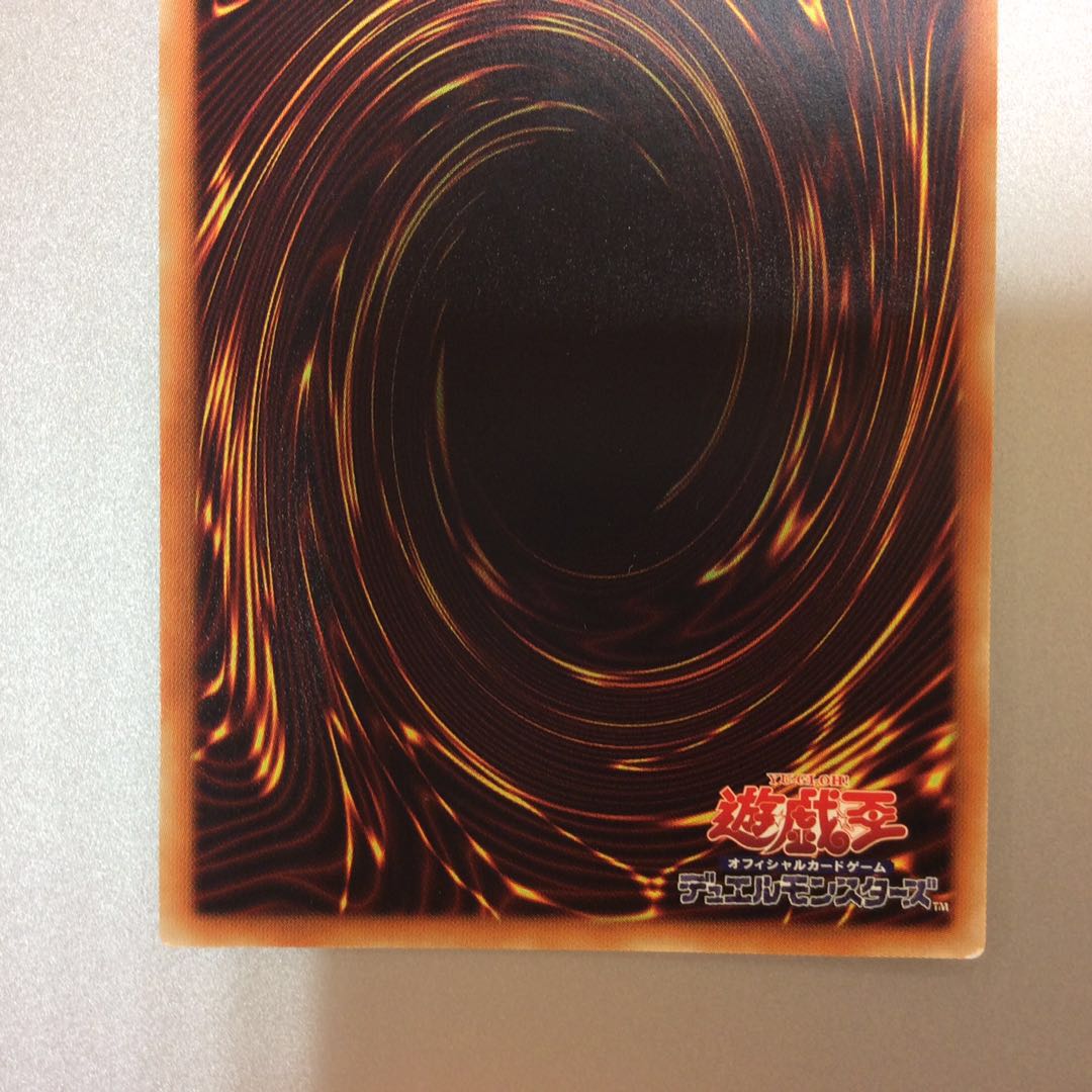 （微キズ）サイバース・クロック・ドラゴン　20thシークレットレア