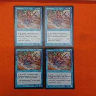 MTG Seahunter English 4-card set