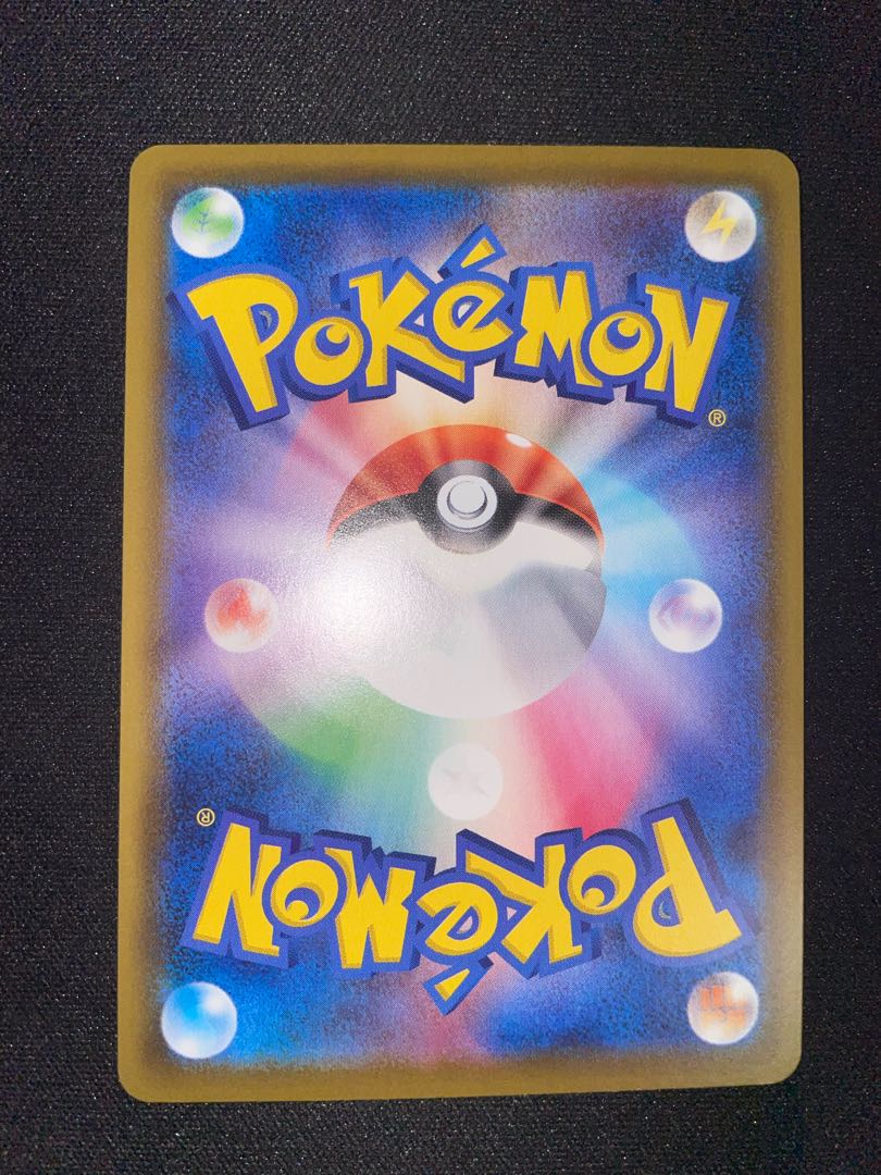 基本悪エネルギー UR